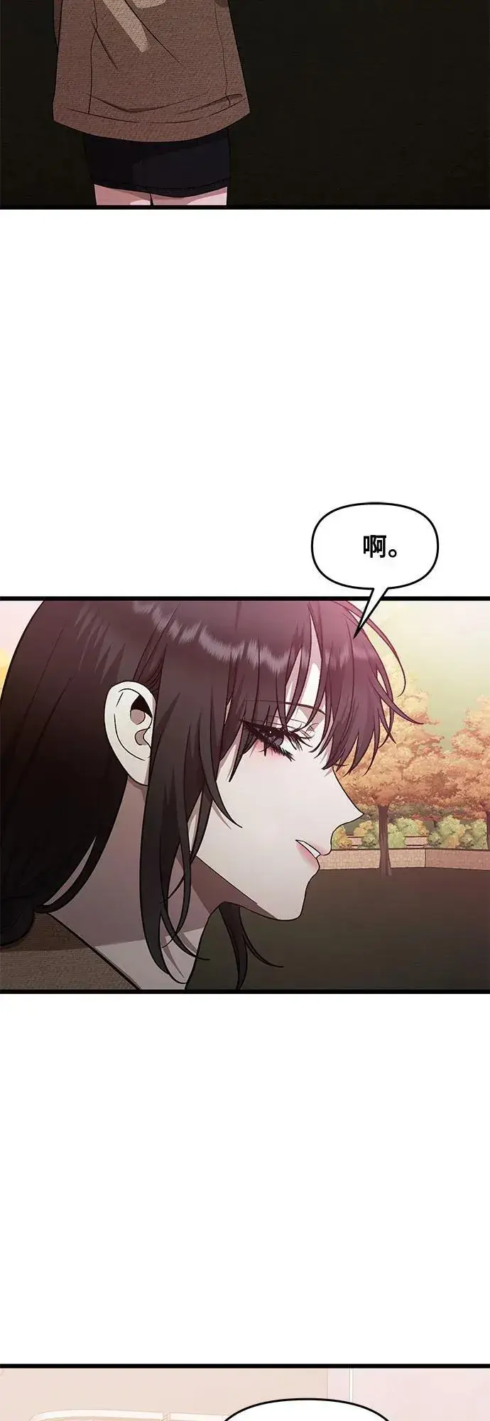 漫画《从梦到自由》第138话第48张图