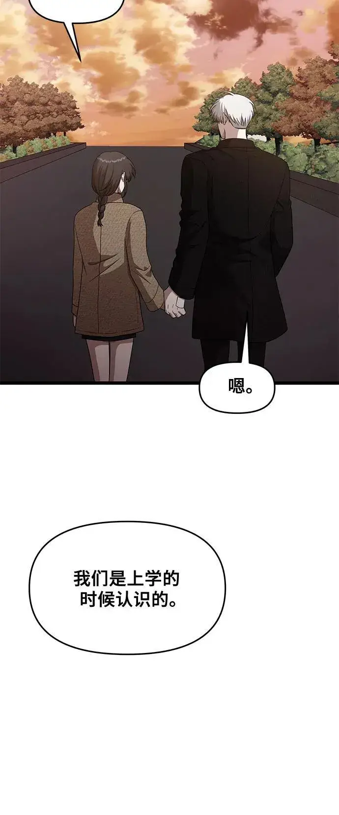 漫画《从梦到自由》第138话第51张图