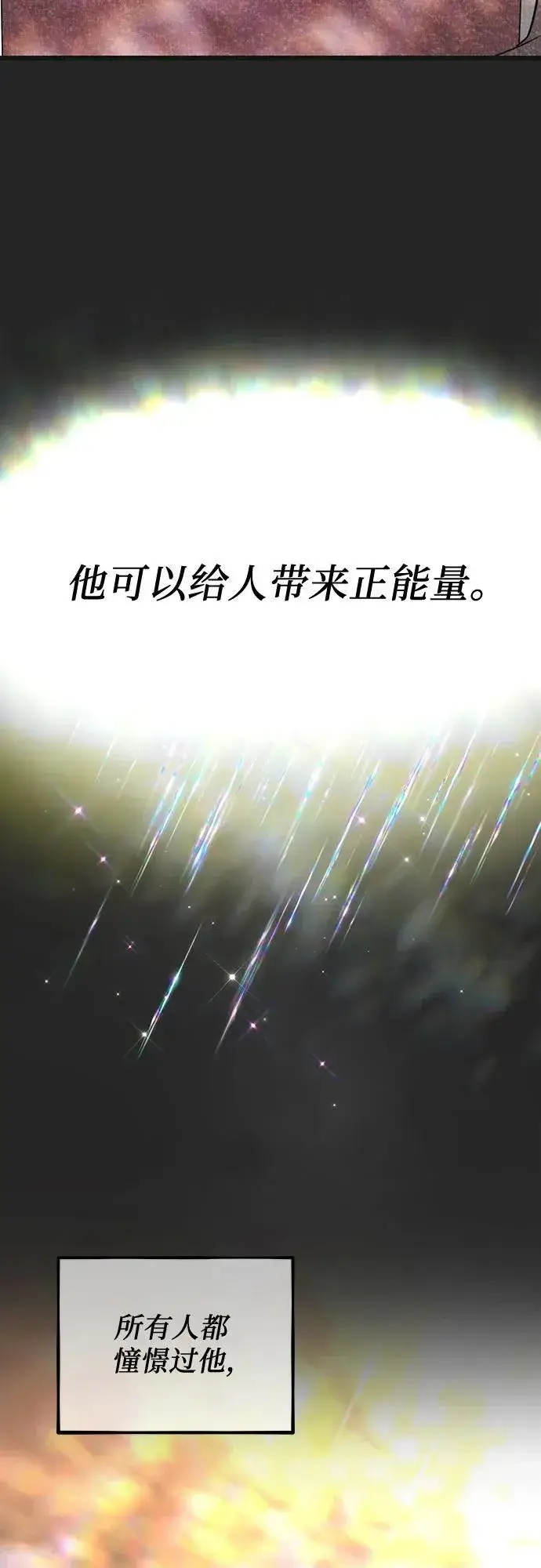 漫画《从梦到自由》第138话第65张图