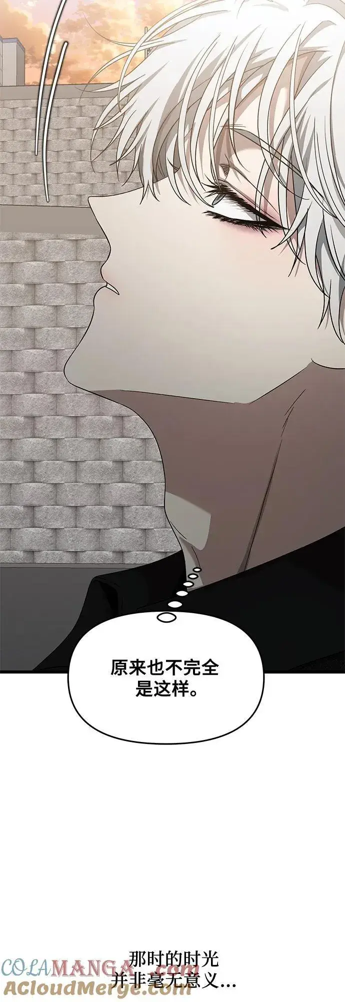 漫画《从梦到自由》第138话第70张图