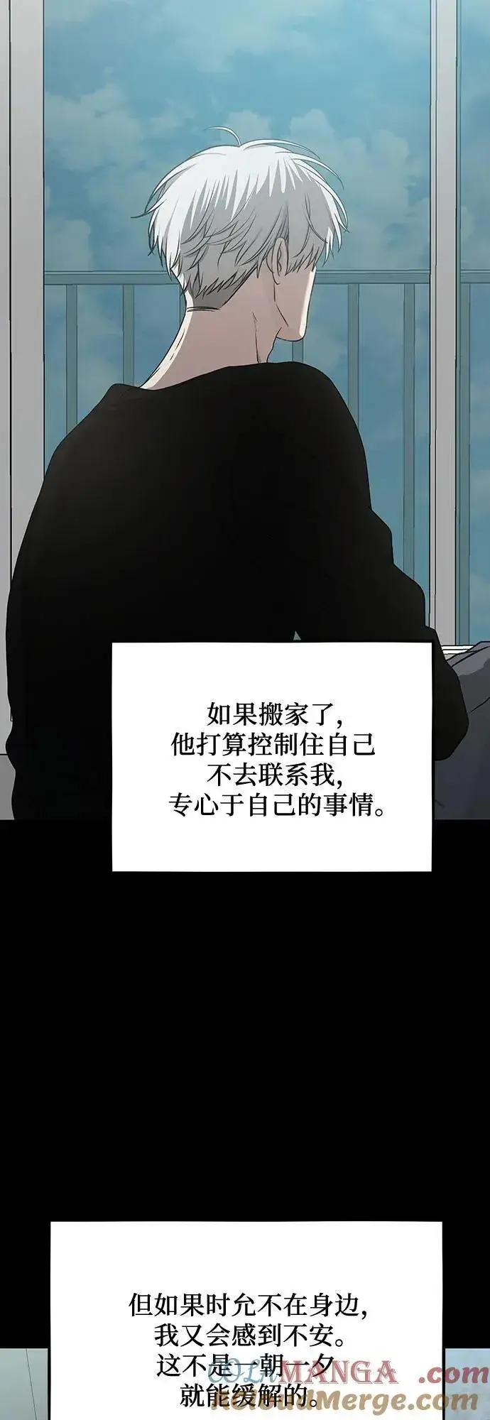 漫画《从梦到自由》第139话第25张图