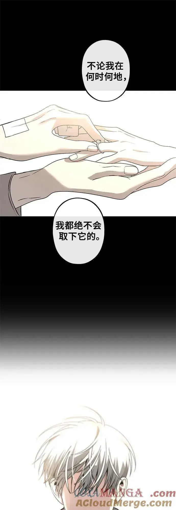 漫画《从梦到自由》第139话第37张图