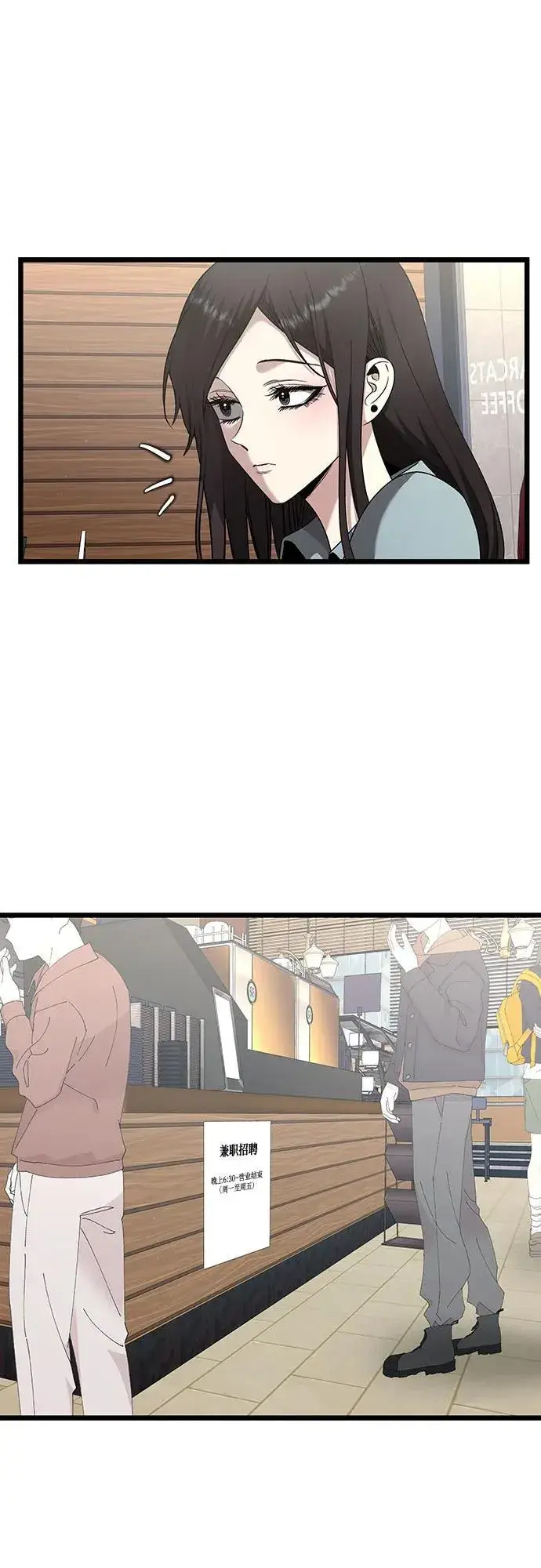 漫画《从梦到自由》第139话第42张图