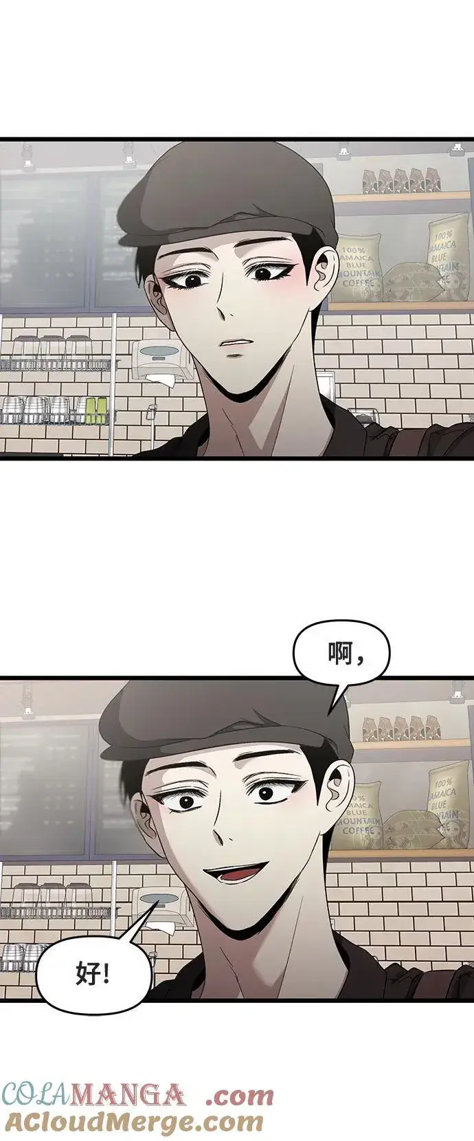 漫画《从梦到自由》第139话第46张图
