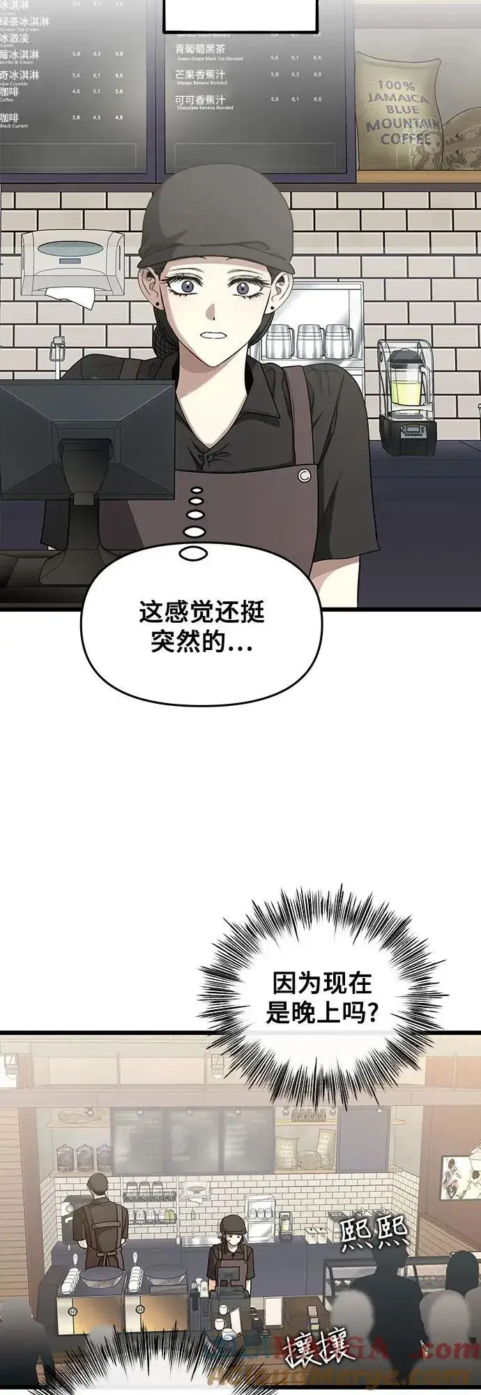漫画《从梦到自由》第139话第49张图