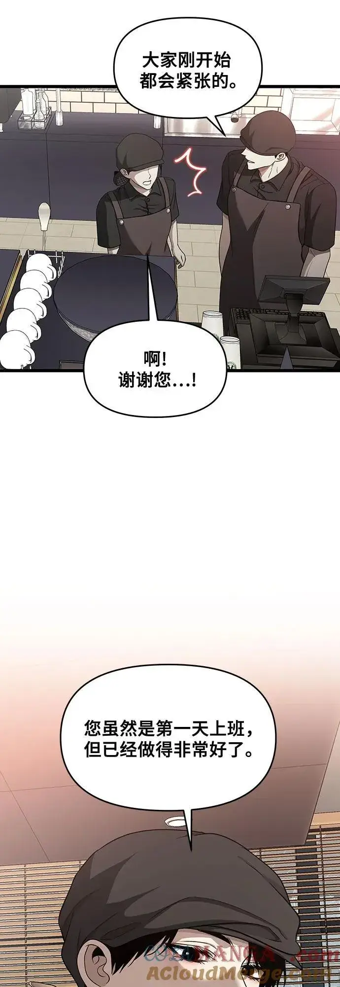 漫画《从梦到自由》第139话第55张图