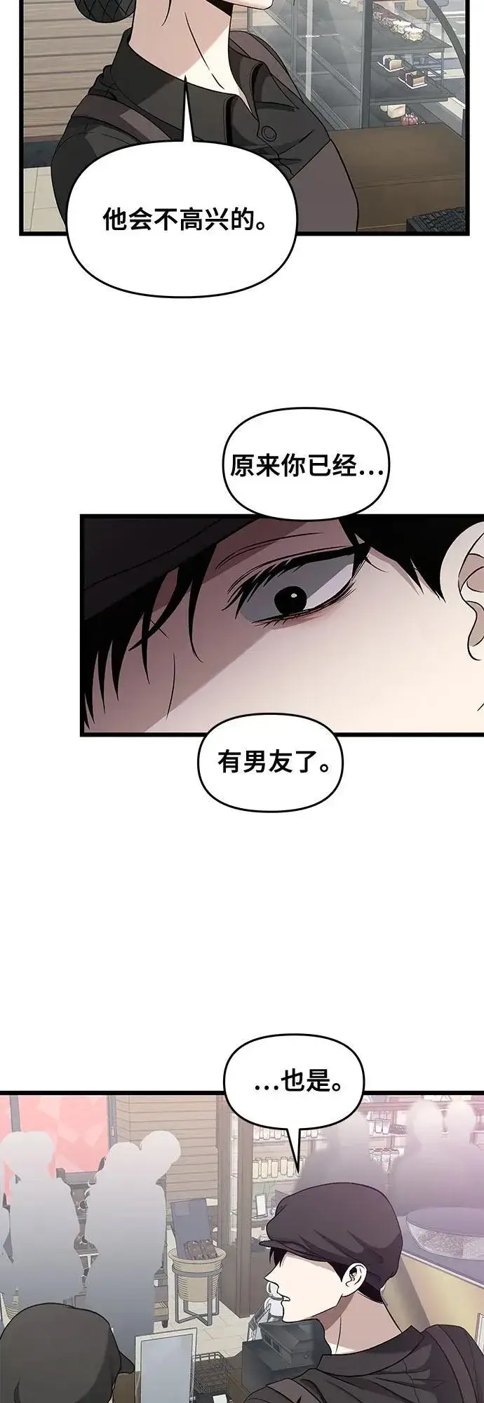 漫画《从梦到自由》第140话第18张图