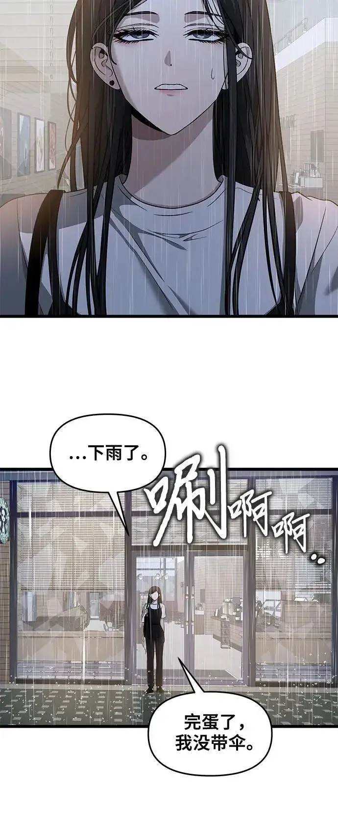 漫画《从梦到自由》第140话第21张图