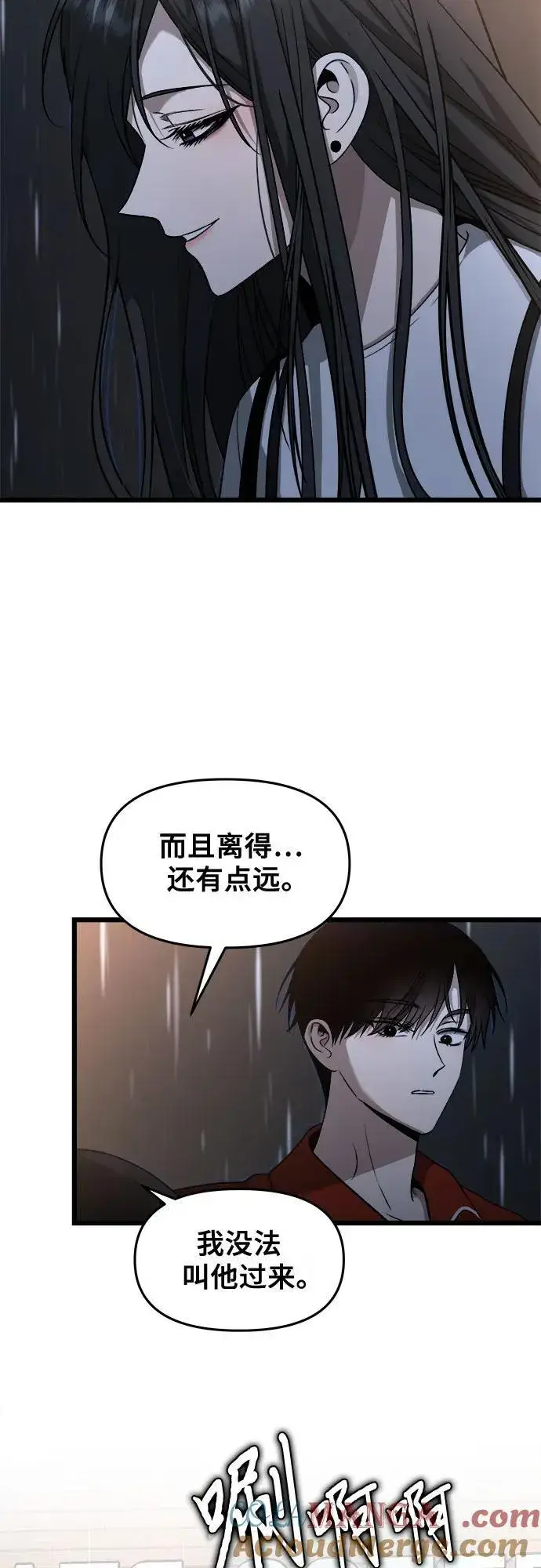 漫画《从梦到自由》第140话第25张图