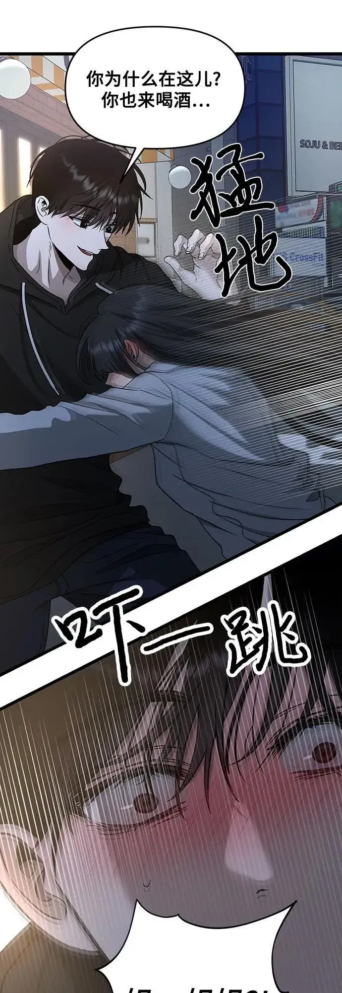 漫画《从梦到自由》第141话第57张图