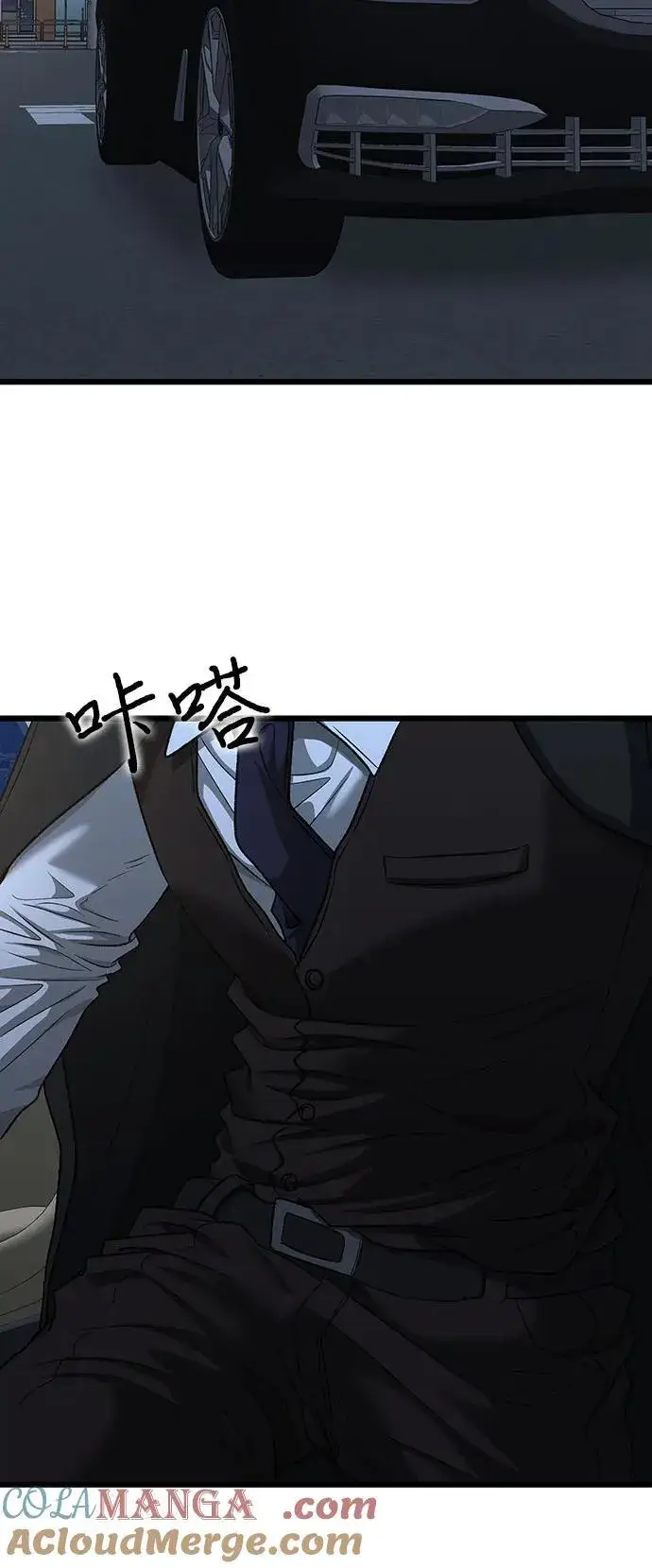 漫画《从梦到自由》第141话第61张图