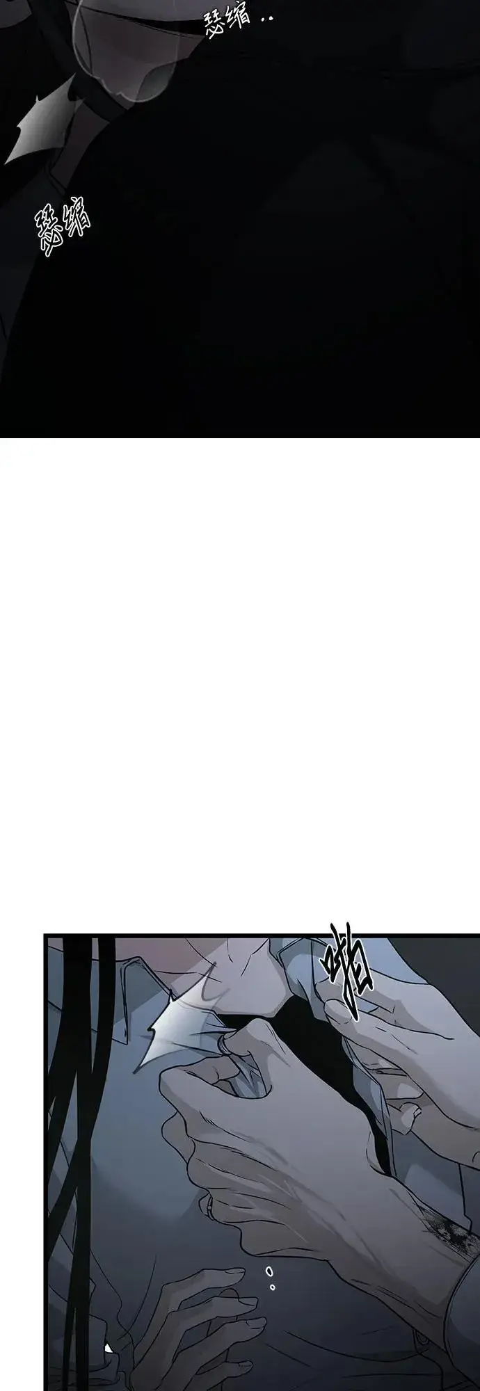漫画《从梦到自由》第142话第45张图