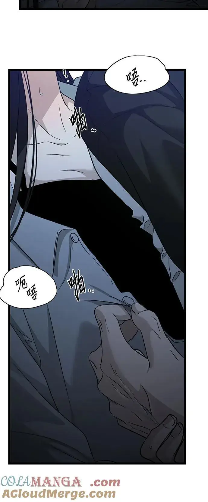 漫画《从梦到自由》第142话第46张图