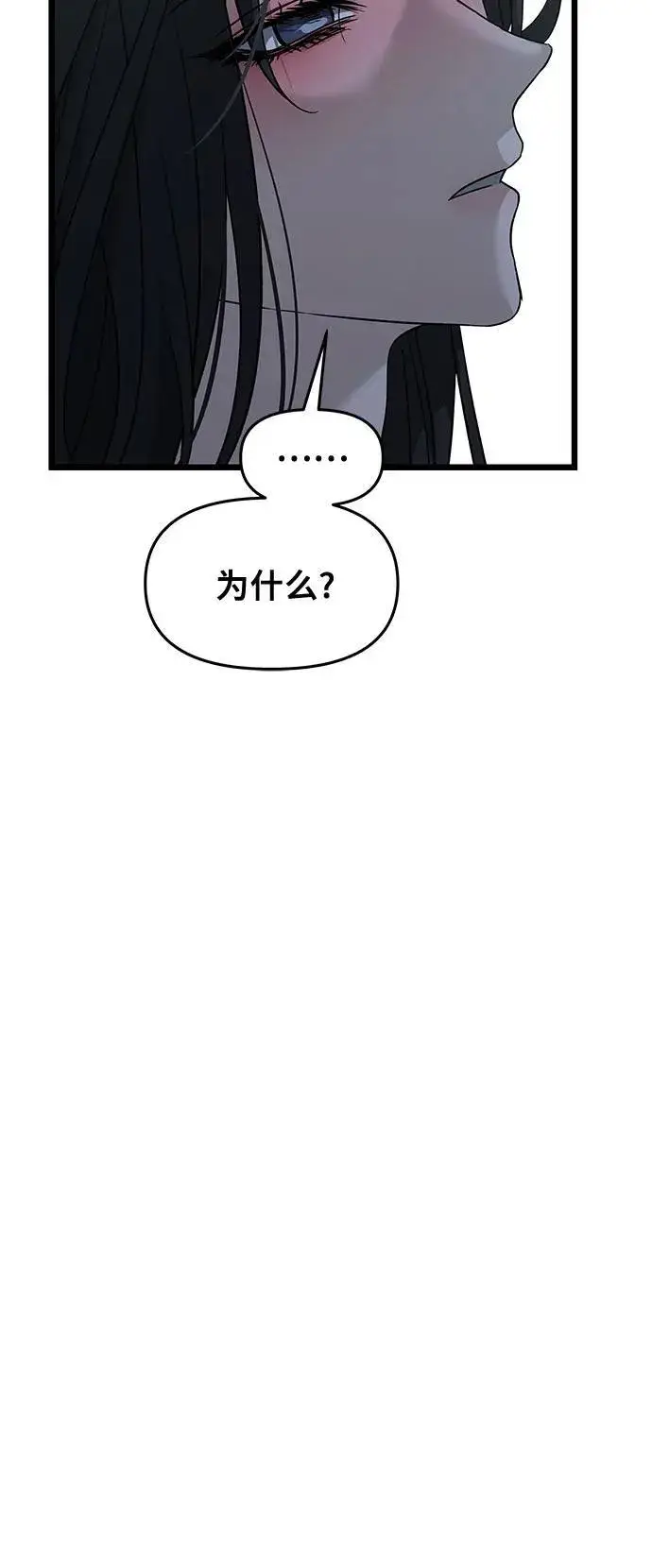 漫画《从梦到自由》第142话第56张图