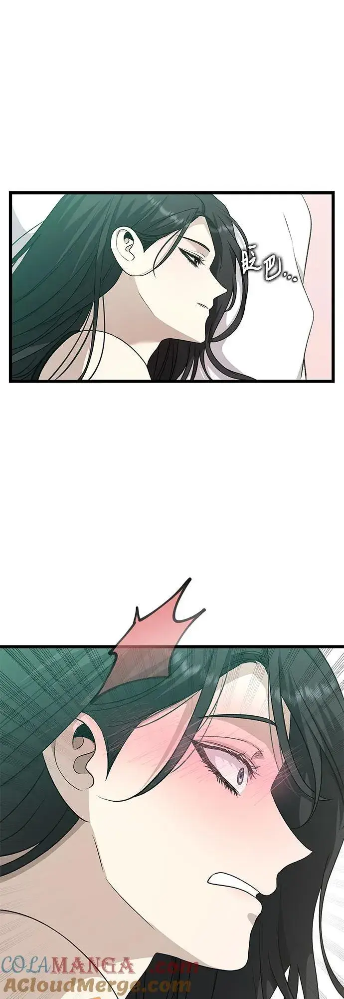 漫画《从梦到自由》第143话第17张图