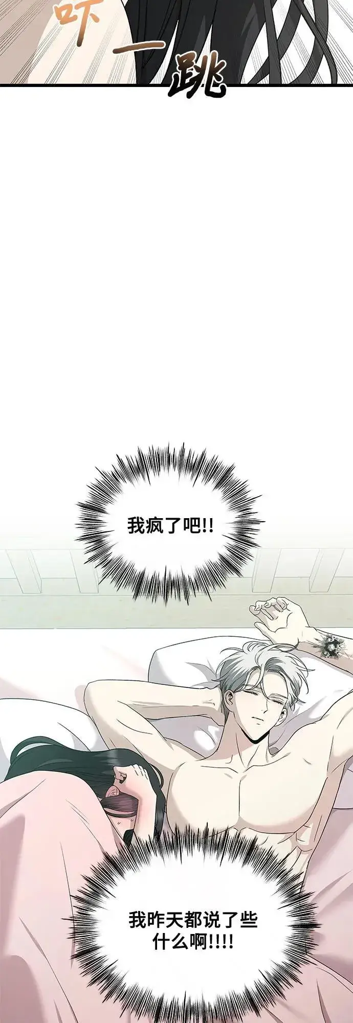 漫画《从梦到自由》第143话第18张图