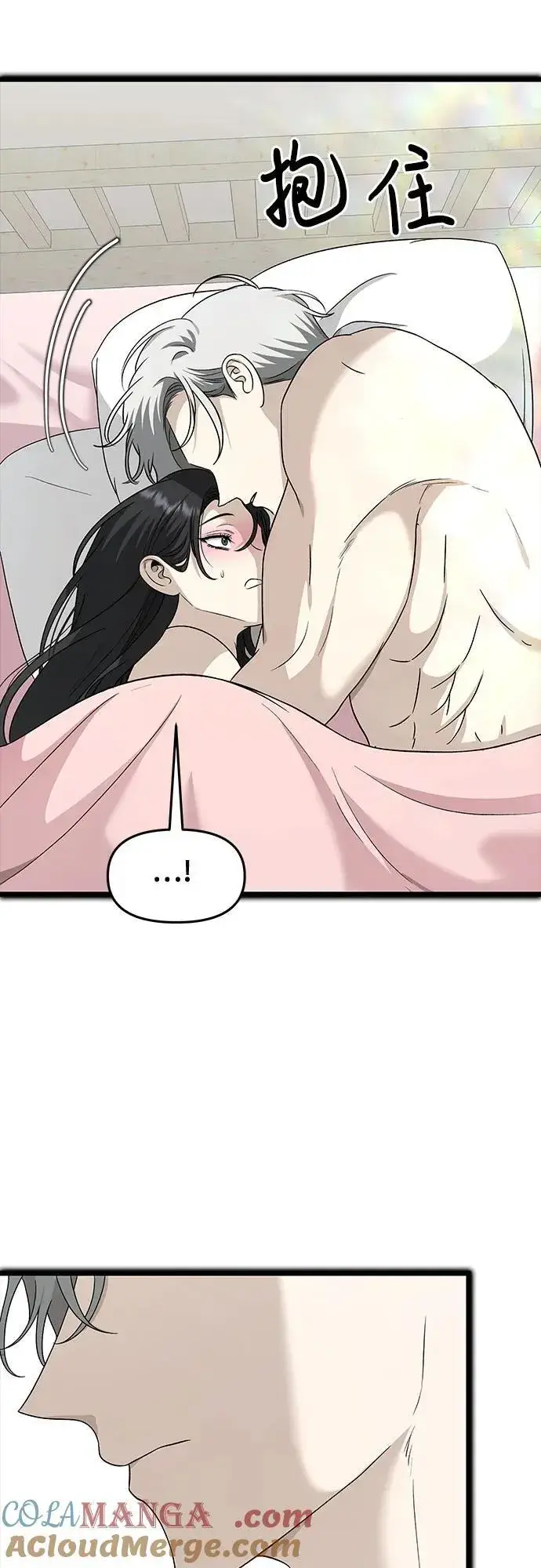 漫画《从梦到自由》第143话第23张图