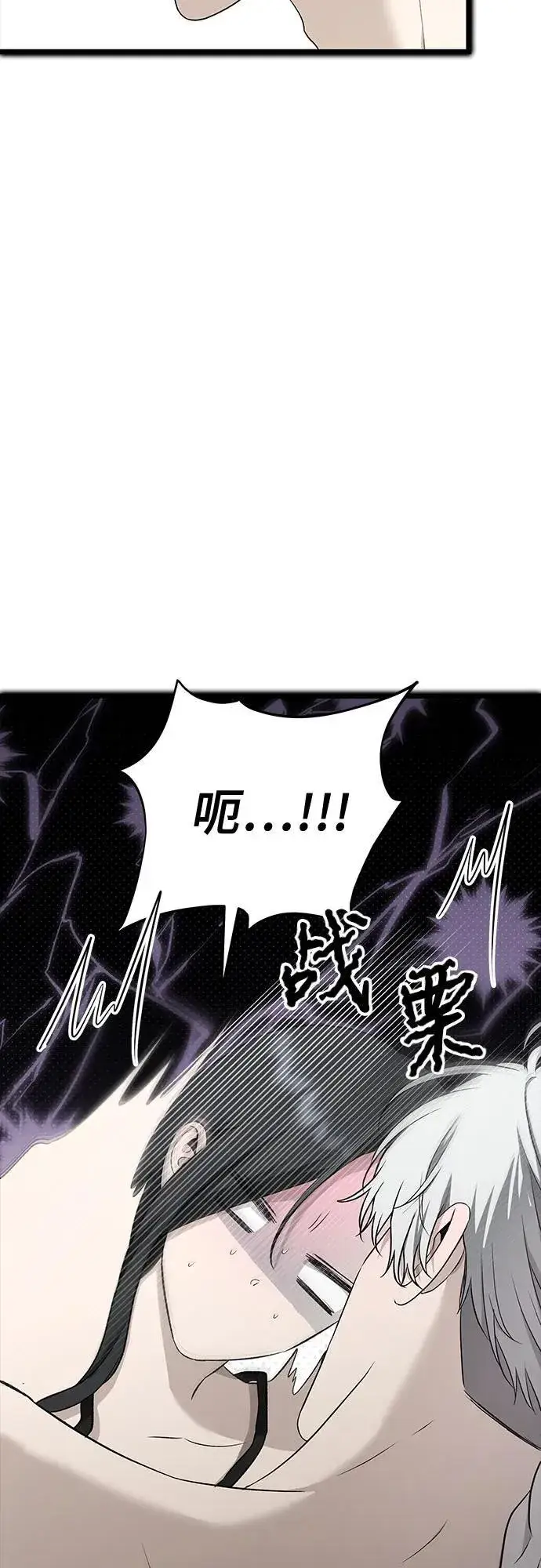 漫画《从梦到自由》第143话第24张图