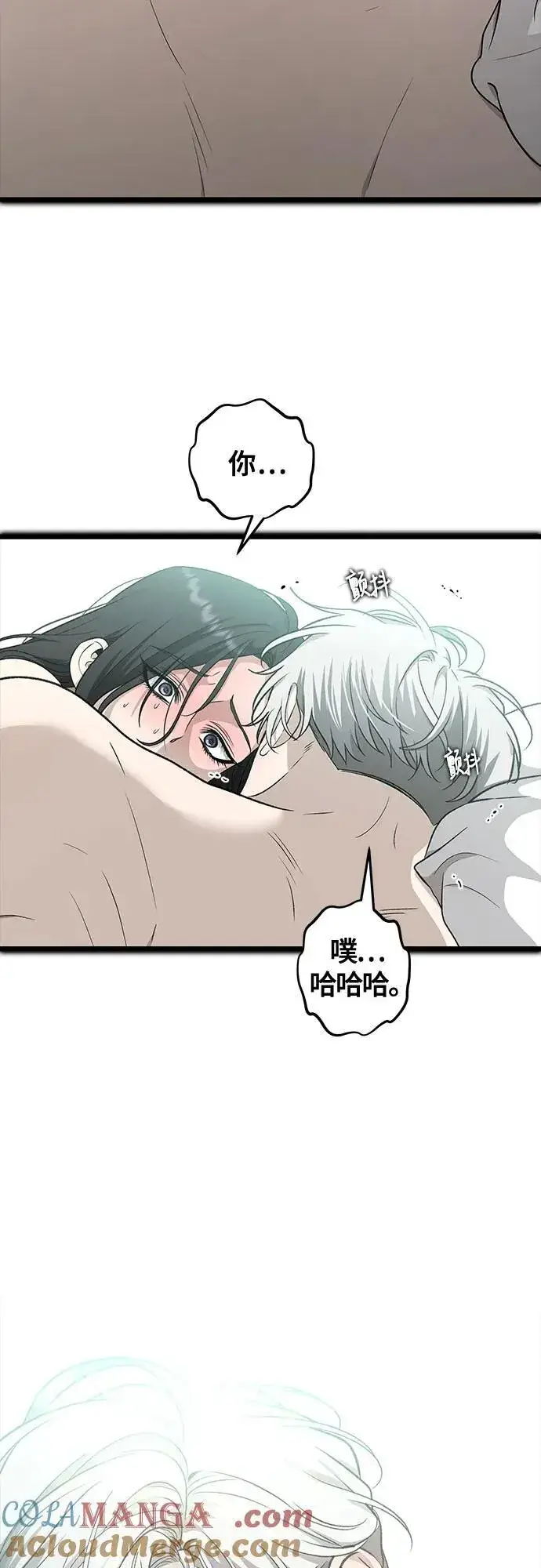 漫画《从梦到自由》第143话第25张图