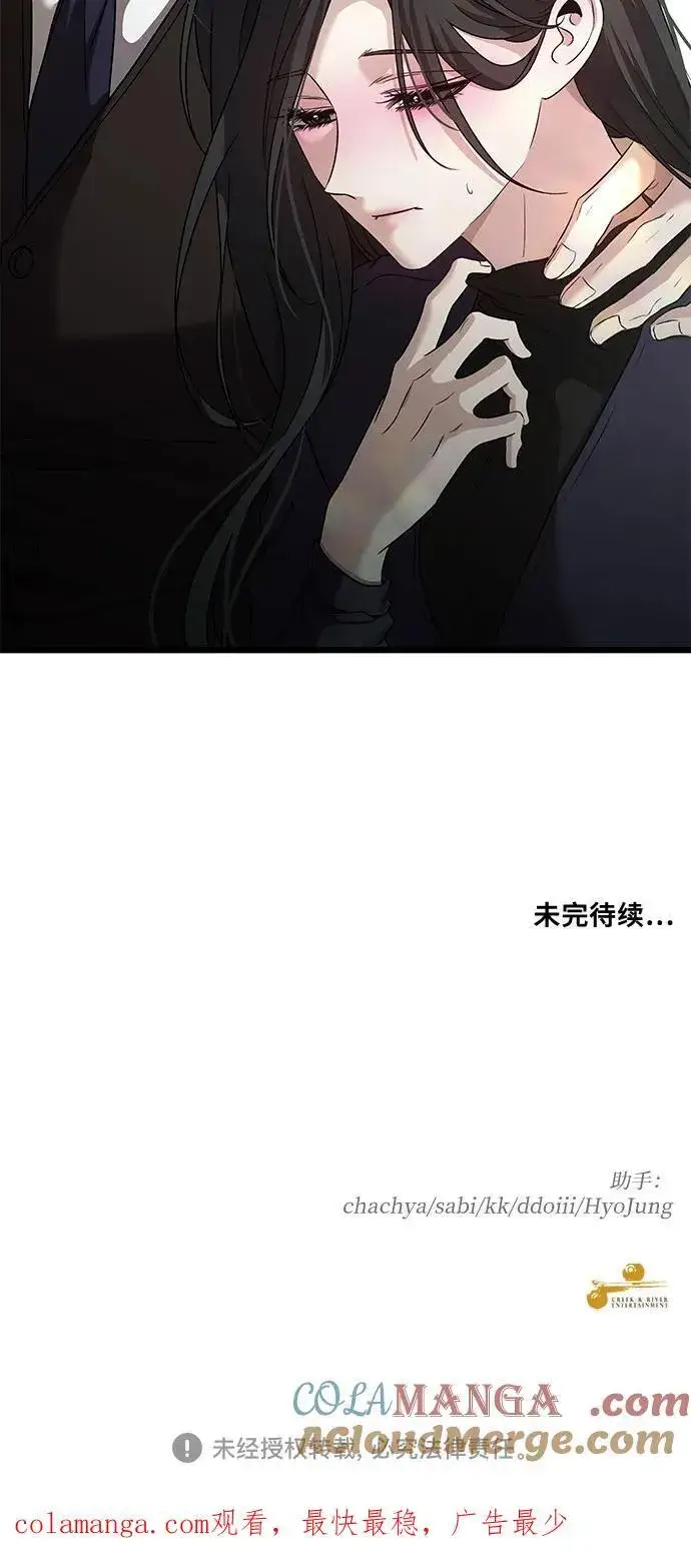 漫画《从梦到自由》第143话第43张图