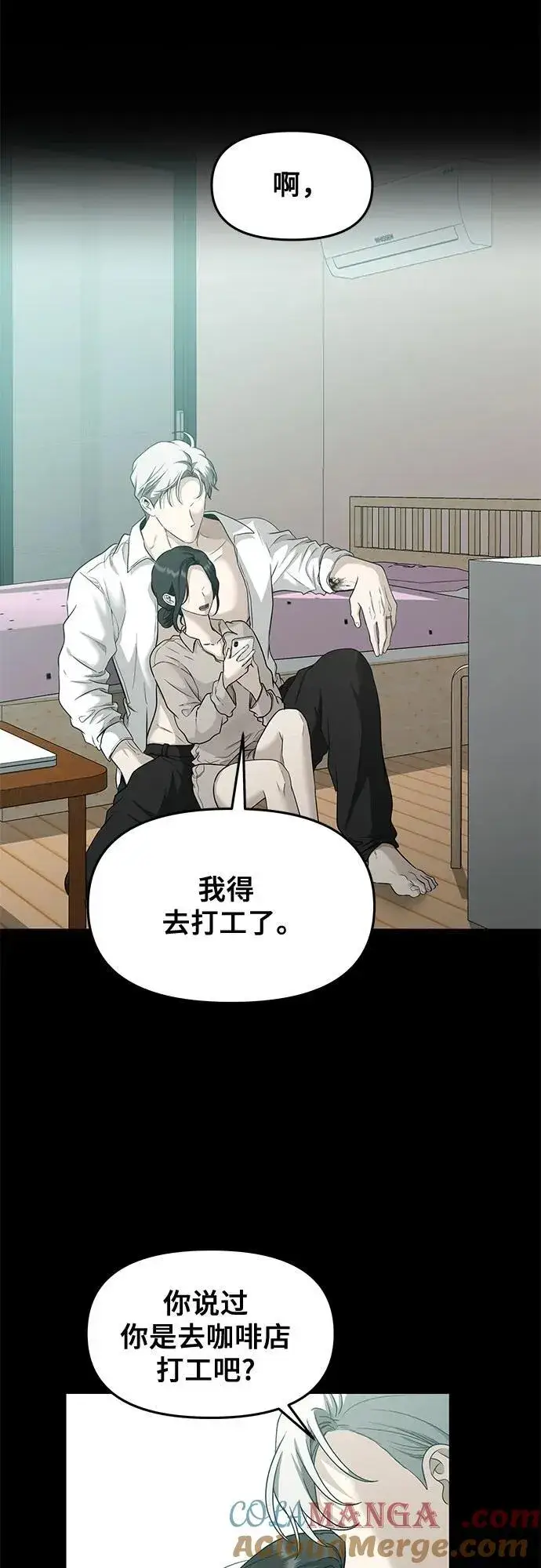 漫画《从梦到自由》第144话第19张图