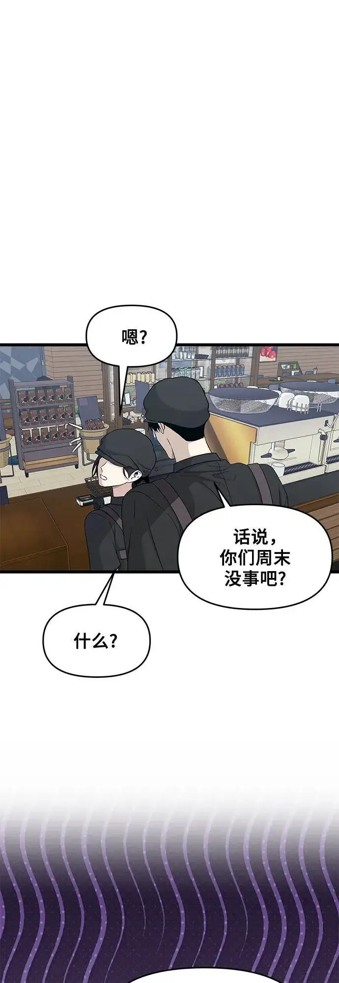 漫画《从梦到自由》第144话第47张图