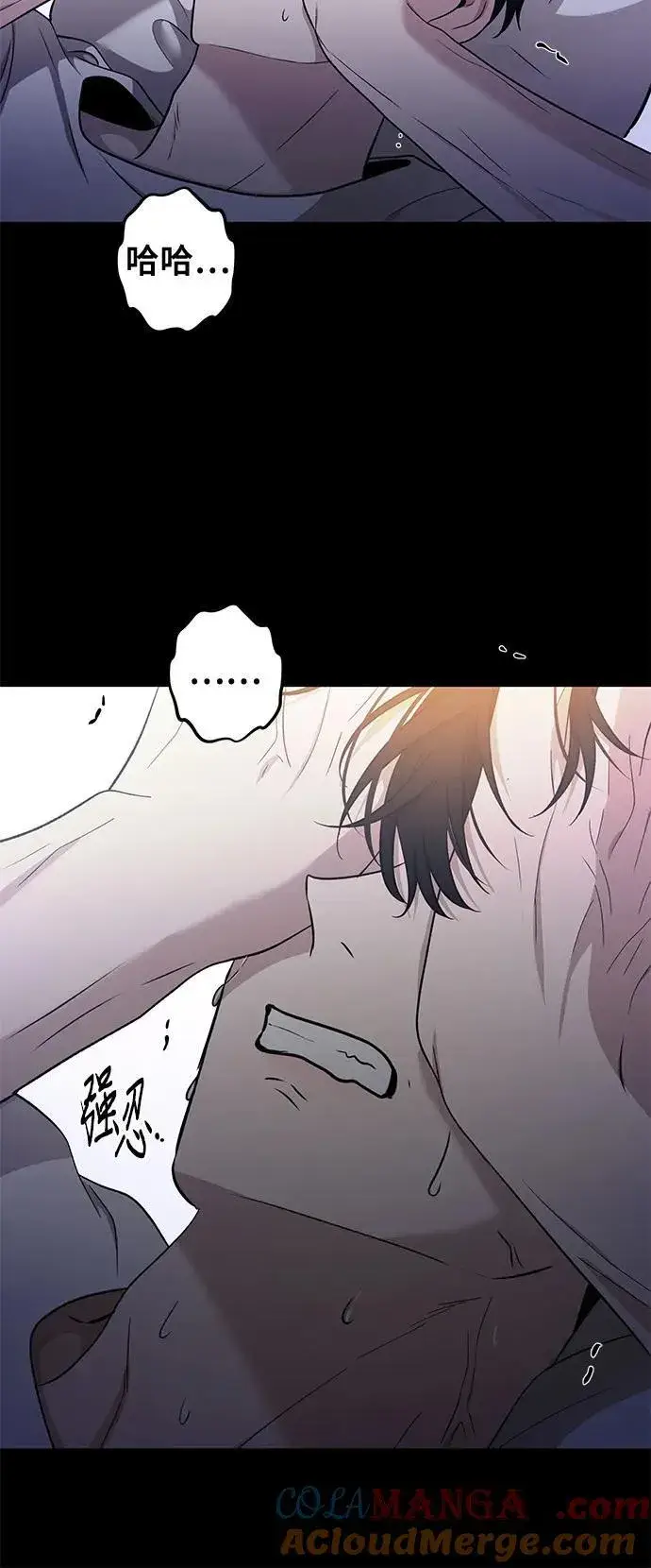 漫画《从梦到自由》第145话第16张图