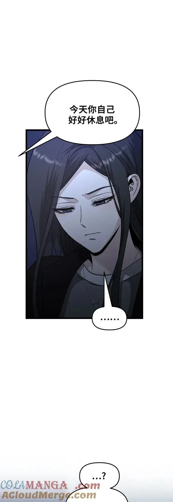 漫画《从梦到自由》第145话第31张图