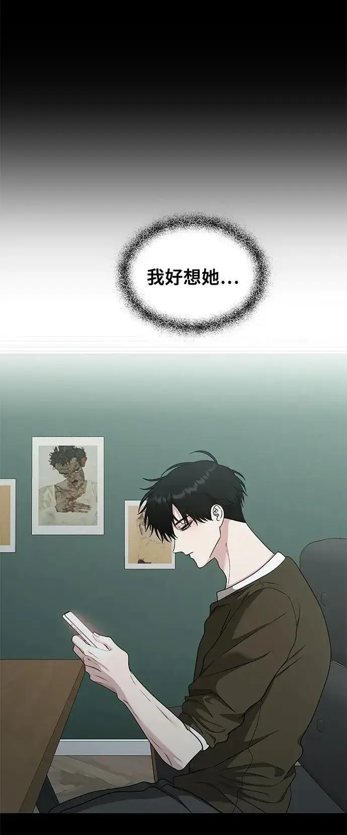 漫画《从梦到自由》第145话第6张图