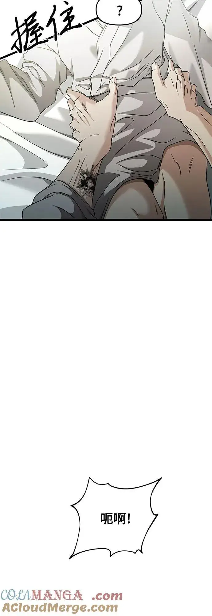 漫画《从梦到自由》第146话第22张图