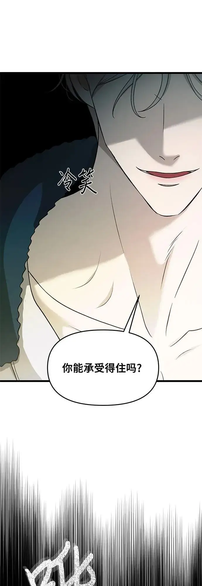 漫画《从梦到自由》第146话第38张图