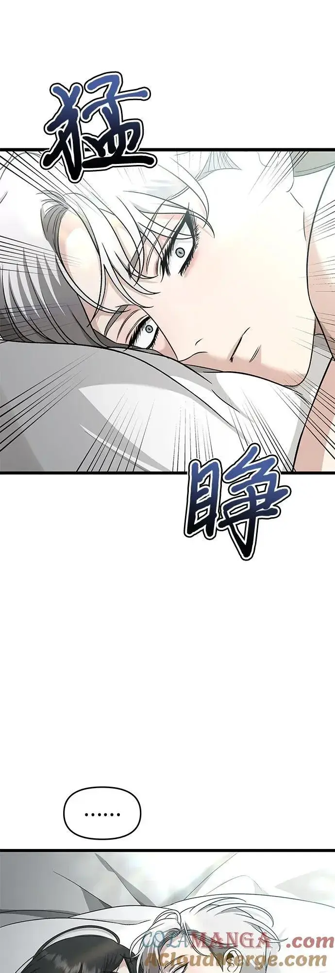 漫画《从梦到自由》第146话第46张图