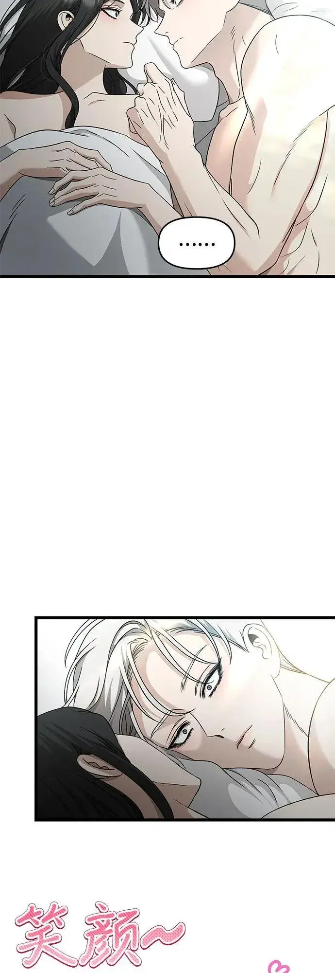 漫画《从梦到自由》第146话第47张图