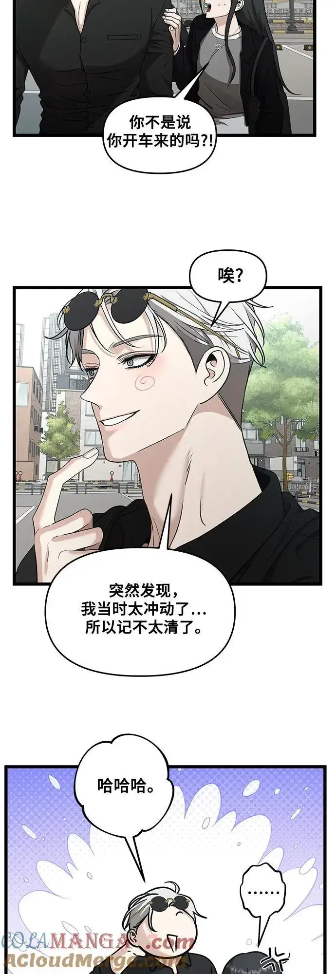 漫画《从梦到自由》第147话第49张图
