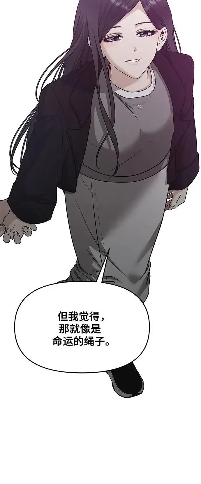 漫画《从梦到自由》第148话第11张图