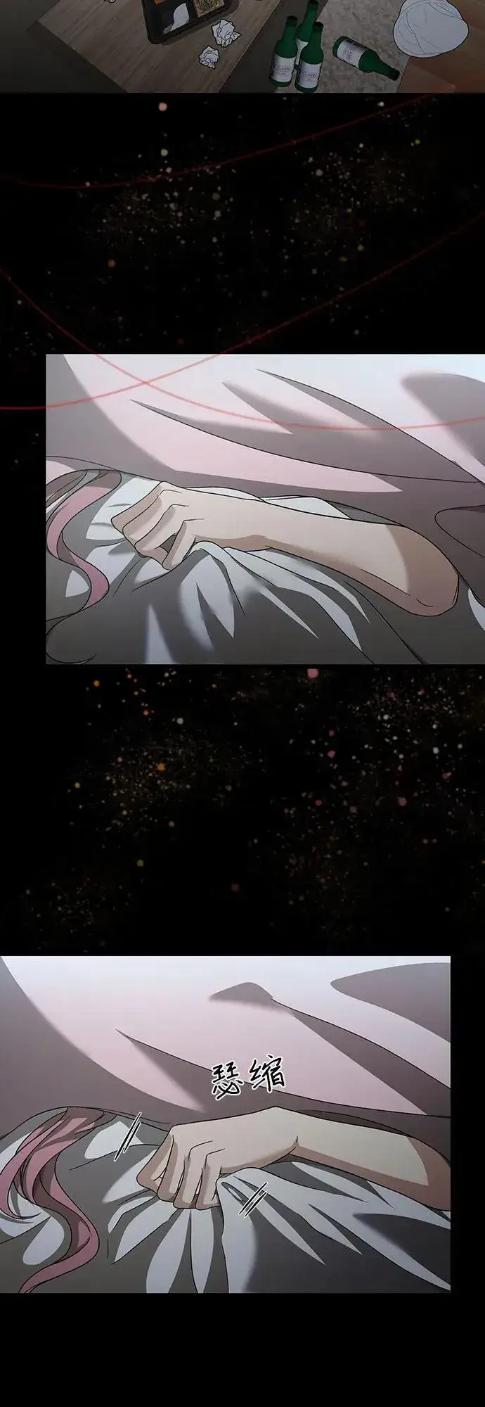 漫画《从梦到自由》第148话第21张图
