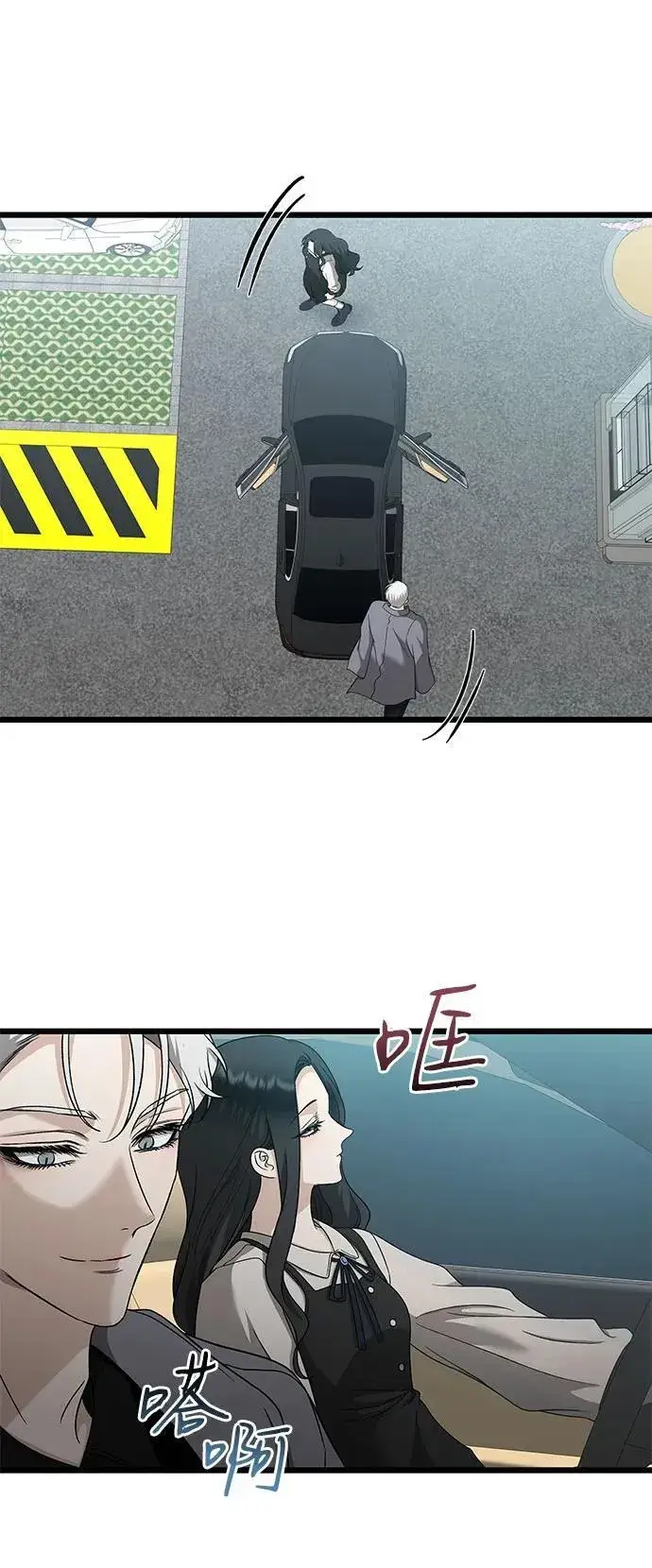 漫画《从梦到自由》第148话第26张图