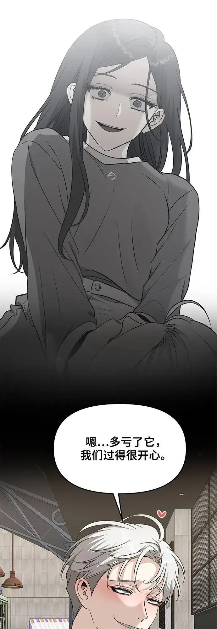 漫画《从梦到自由》第148话第38张图