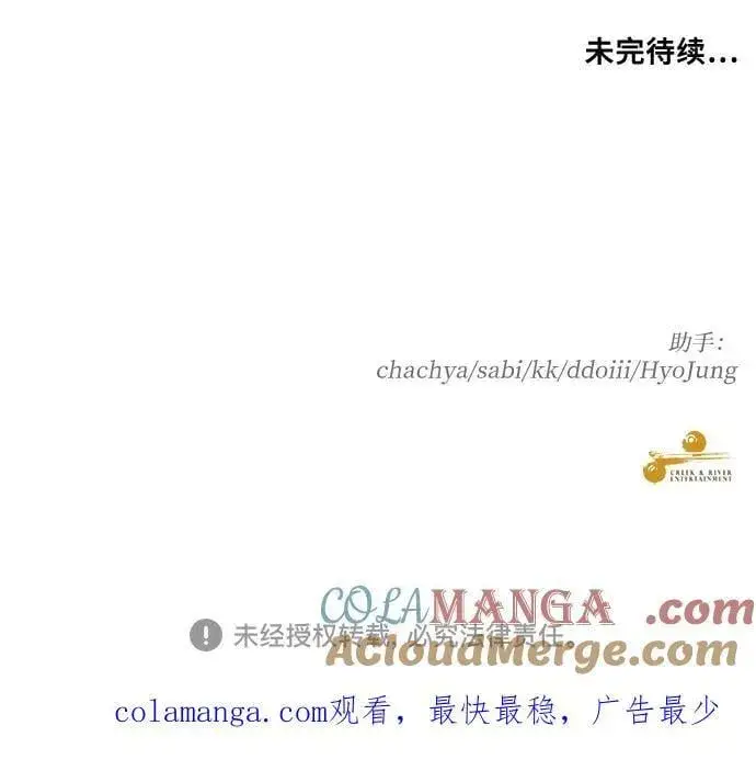 漫画《从梦到自由》第148话第49张图