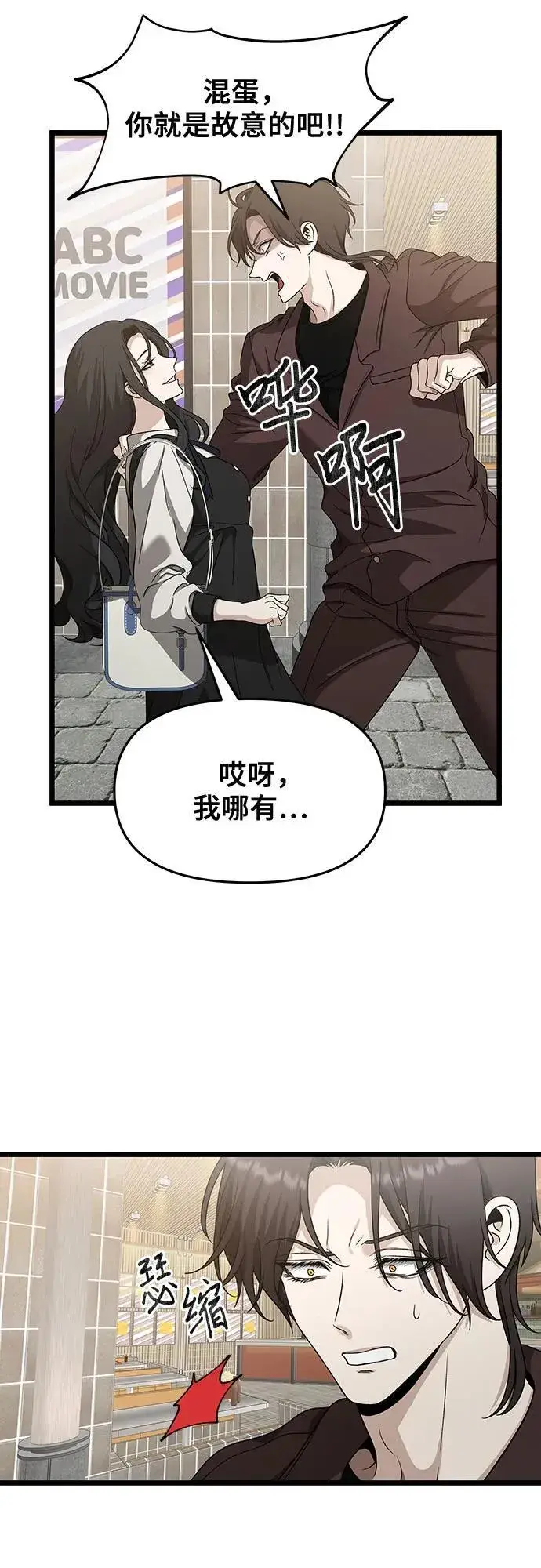 漫画《从梦到自由》第149话第18张图