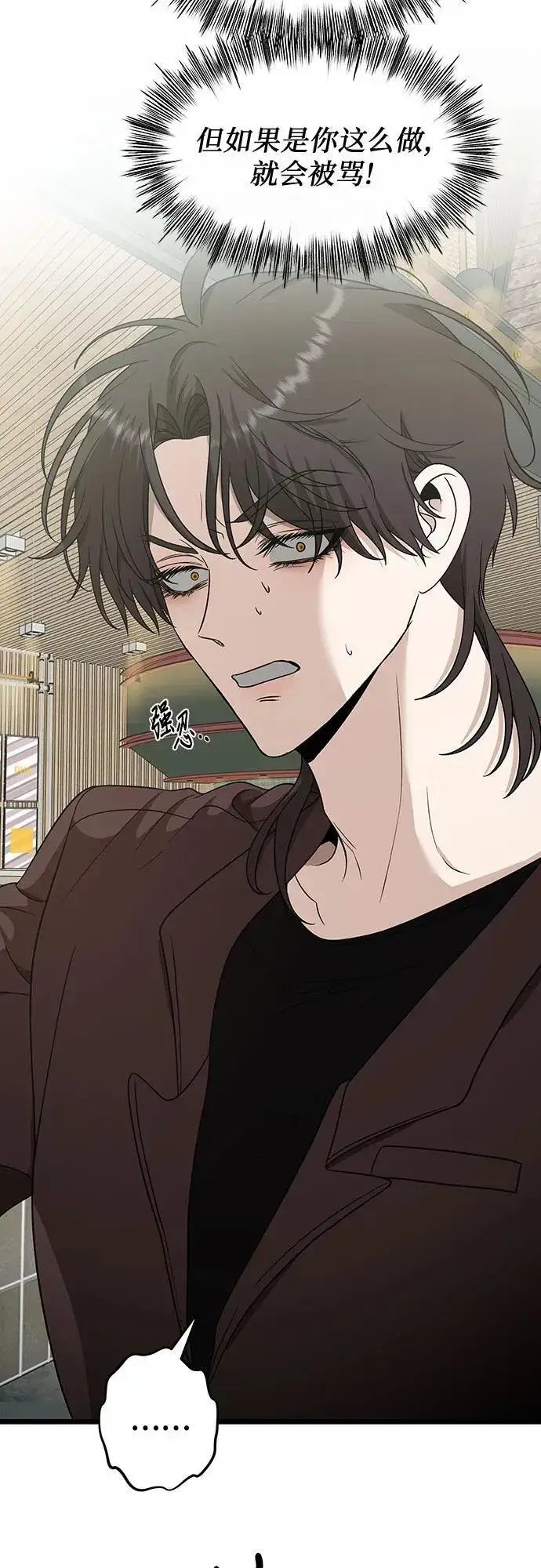 漫画《从梦到自由》第149话第21张图