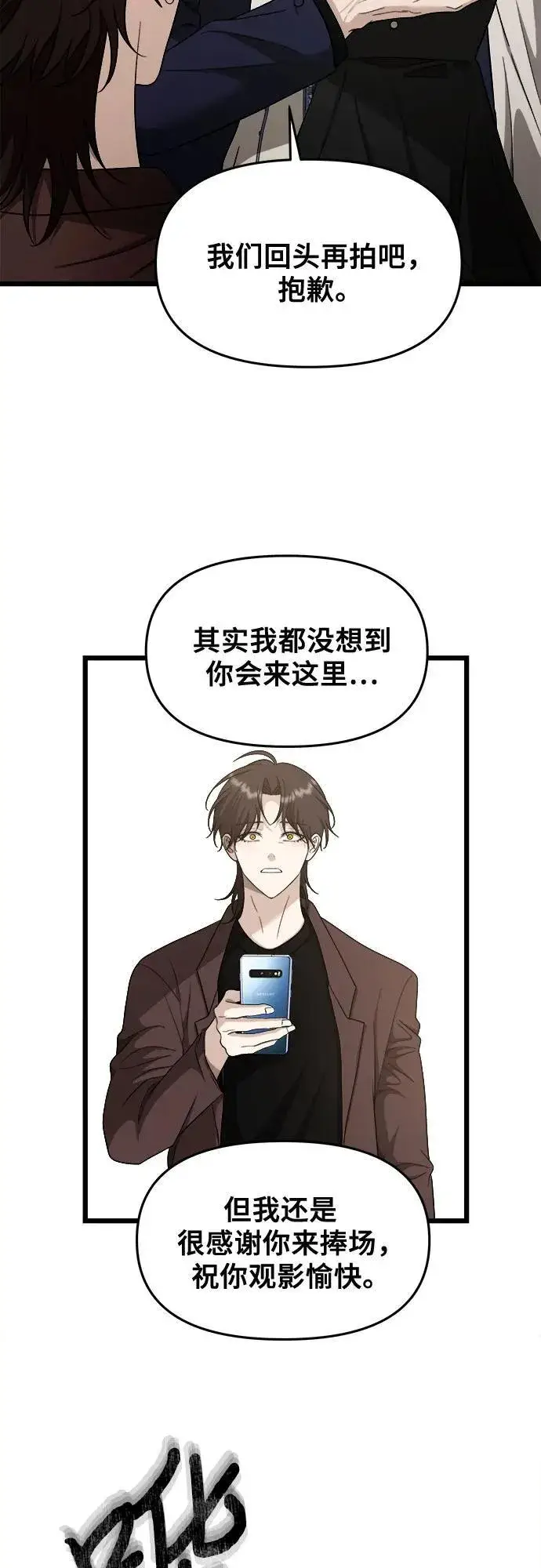 漫画《从梦到自由》第149话第36张图