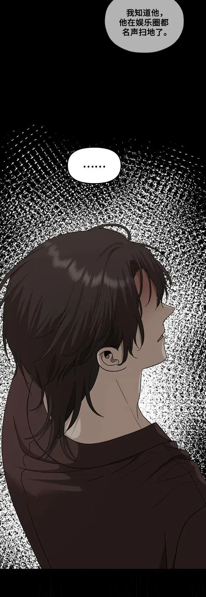 漫画《从梦到自由》第149话第41张图