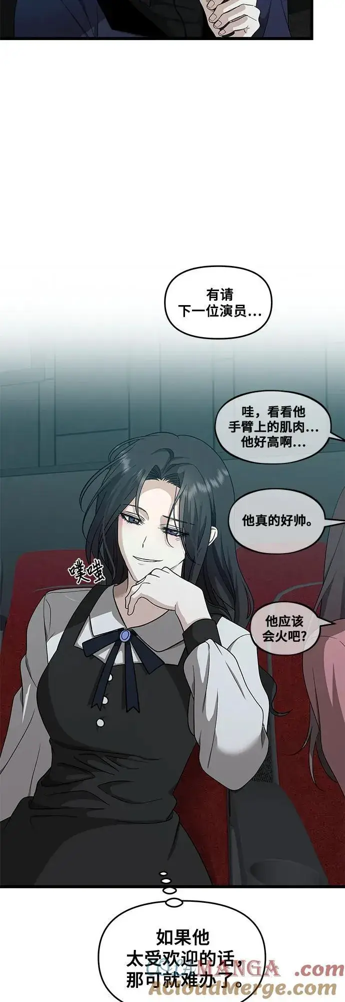 漫画《从梦到自由》第149话第49张图