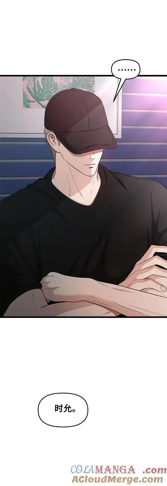 漫画《从梦到自由》第151话第40张图