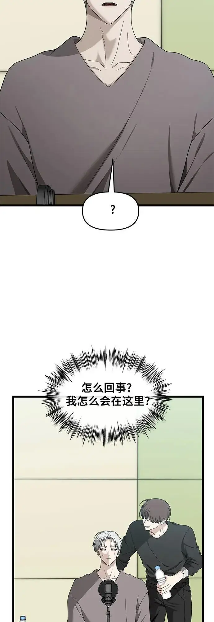 漫画《从梦到自由》第151话第47张图