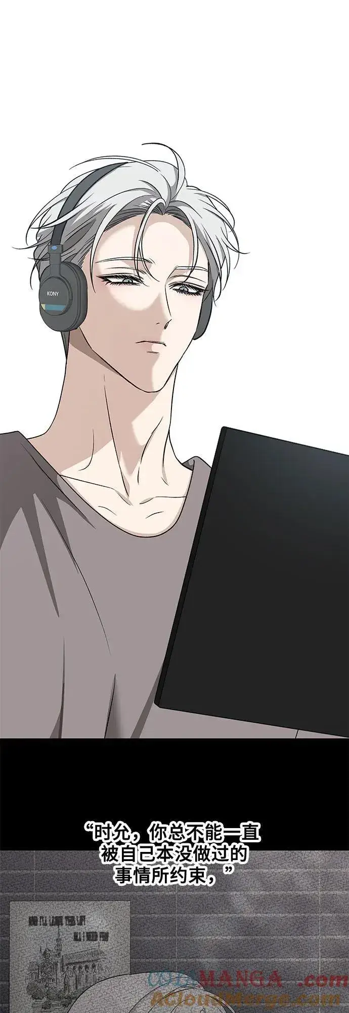 漫画《从梦到自由》第151话第58张图
