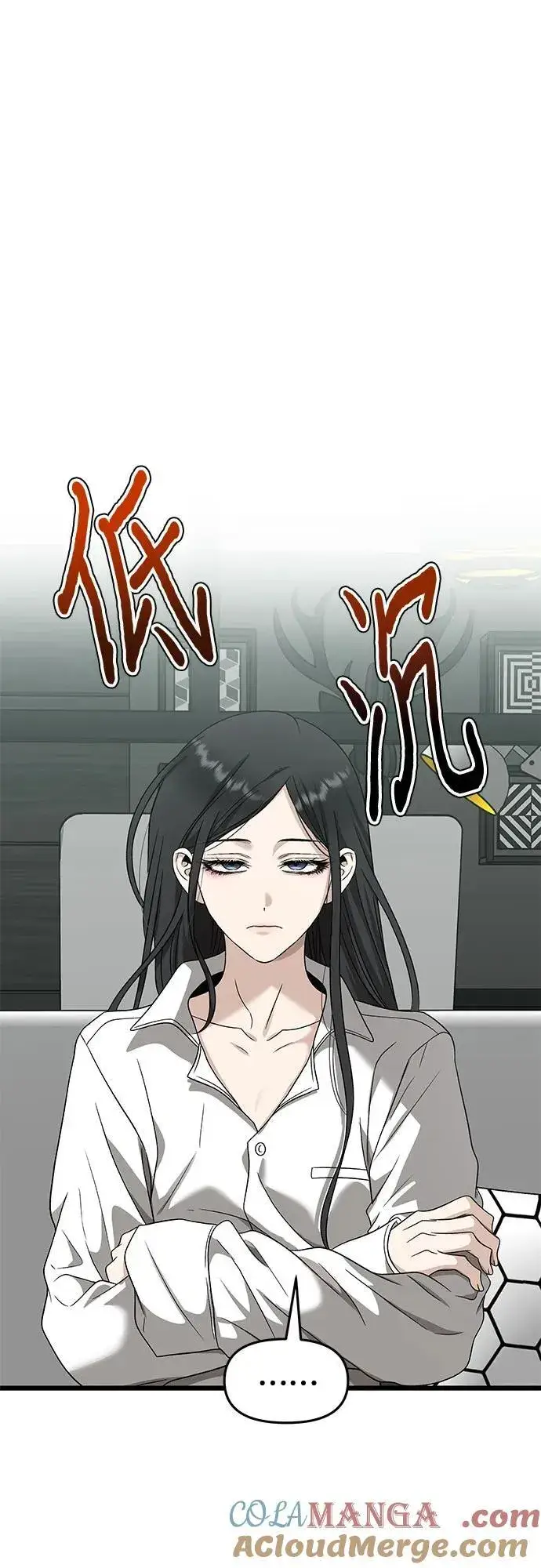 漫画《从梦到自由》第151话第7张图