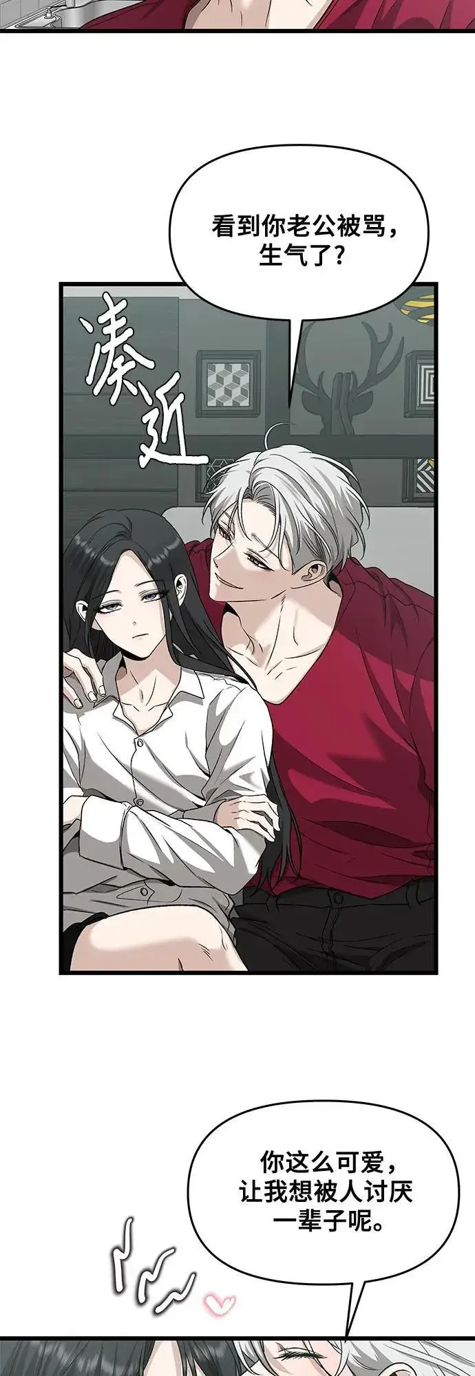 漫画《从梦到自由》第151话第9张图