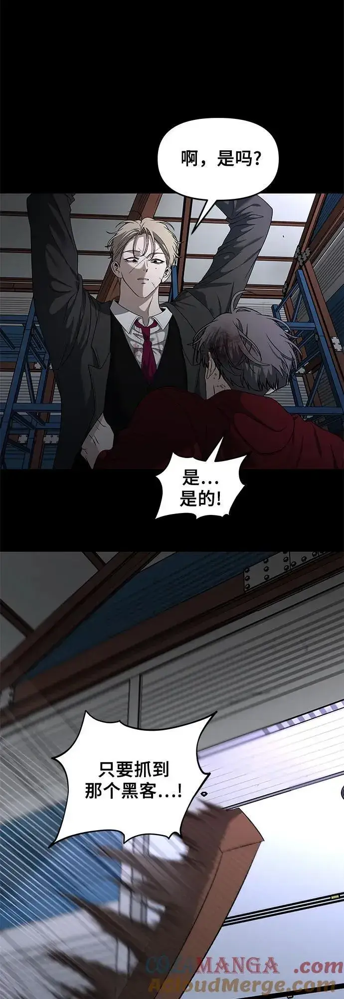 漫画《从梦到自由》第156话第19张图